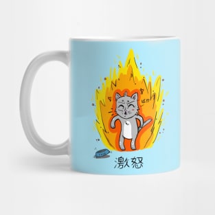 Super Saiyan Hangry Cat Mug